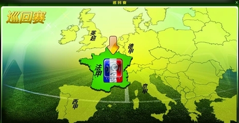 葡体主帅：对阵拜仁比赛难度会很大，特林康与昆达都将缺席