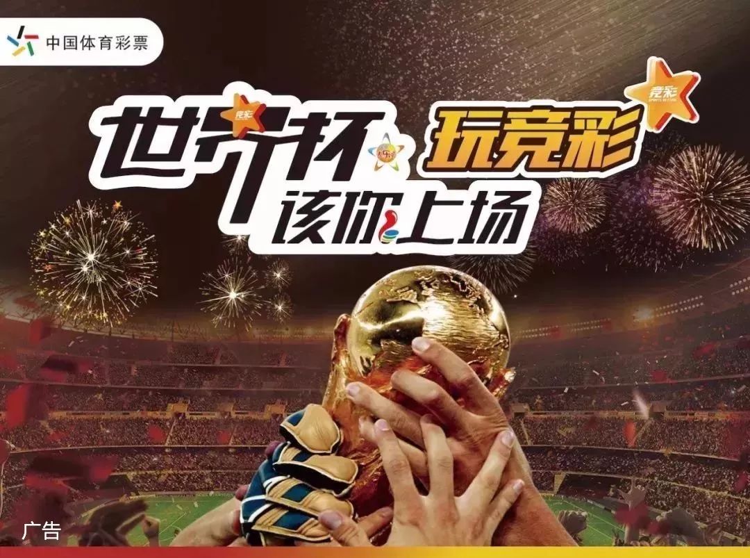 场效率与战