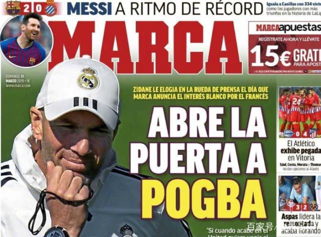 记者：国米签哈伊杜克18岁中卫布拉尼米尔的交易已完成80%（记者：国米引进哈伊杜克18岁中卫布拉尼米尔的交易进展至80%）